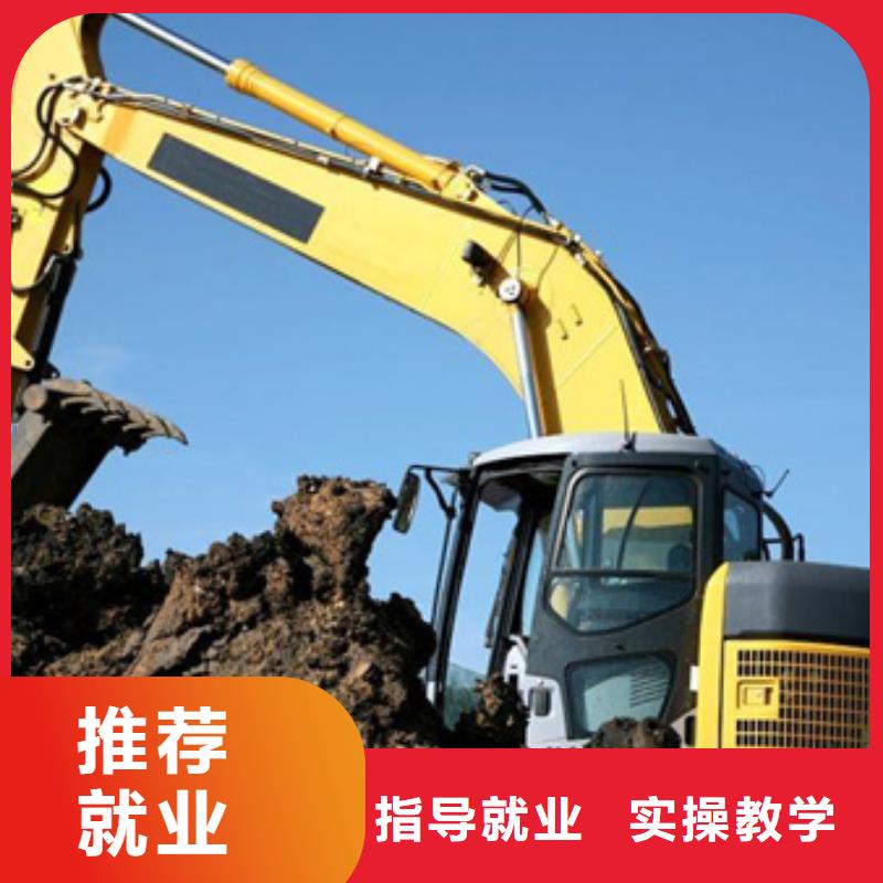 装载机培训手把手教学