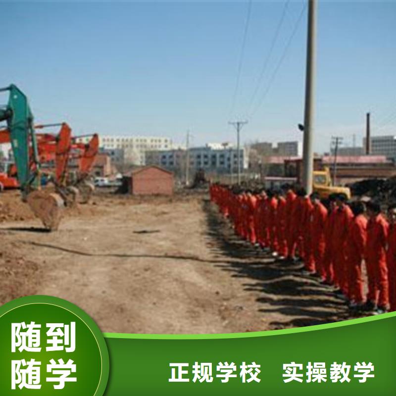 装载机培训厨师烹饪培训专业齐全