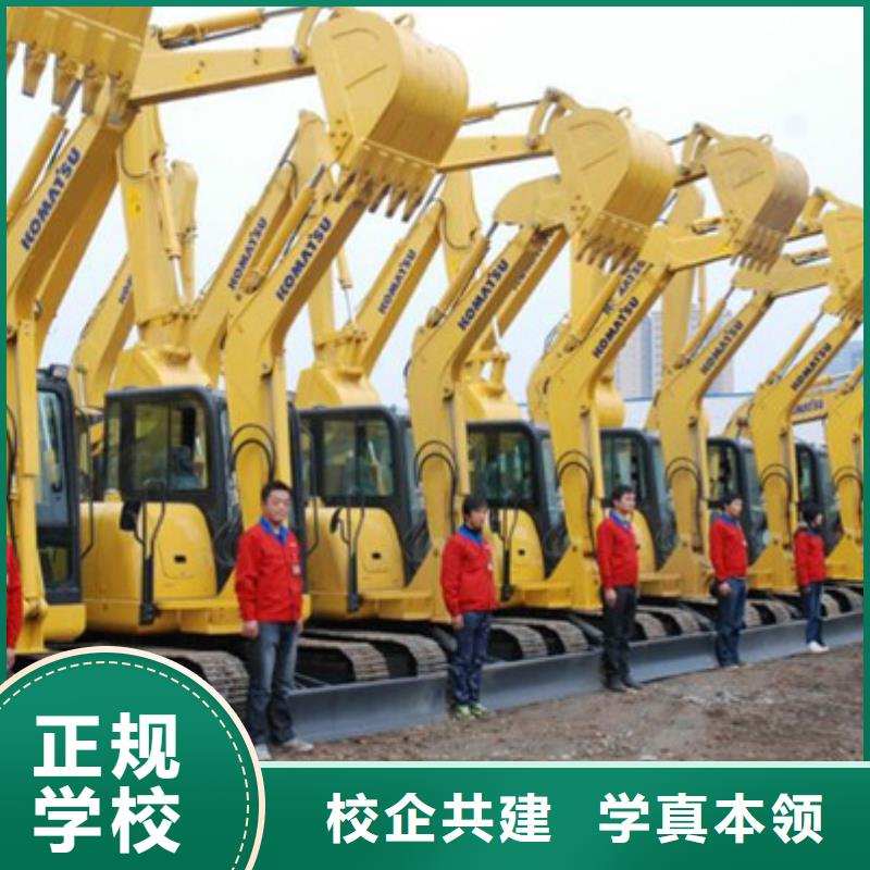 【装载机培训挖掘机钩机驾驶培训实操培训】