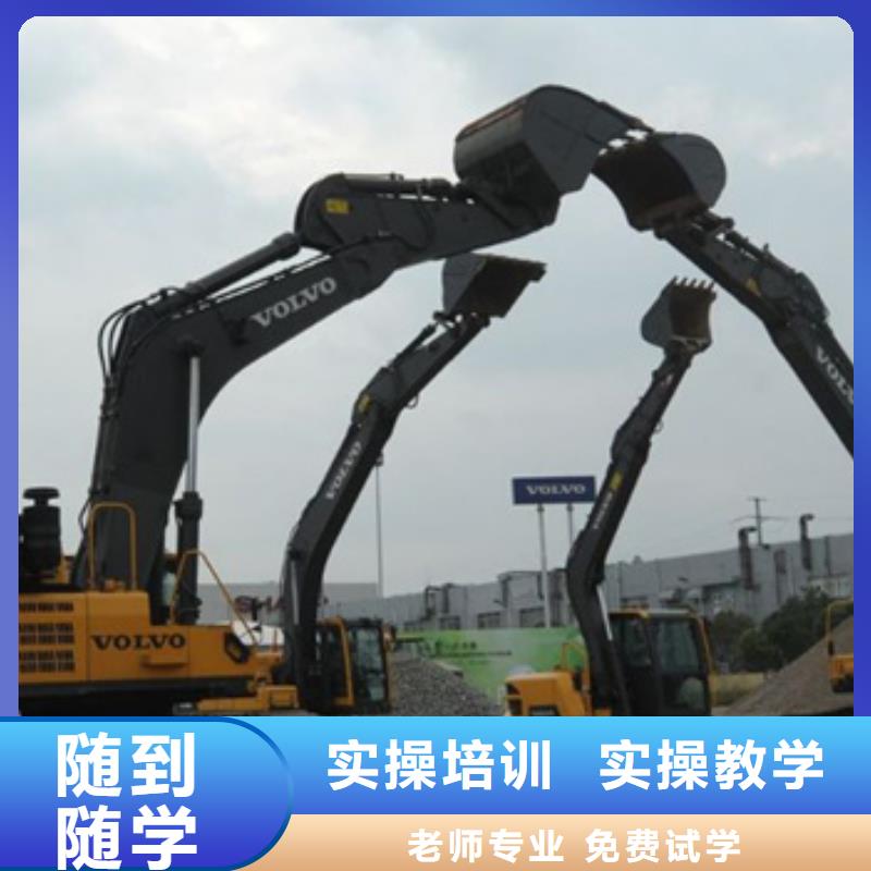 【装载机培训焊工培训班正规学校】