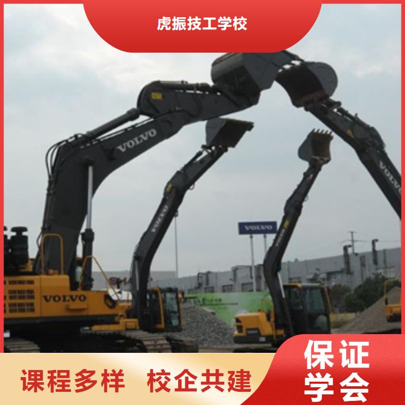 装载机培训汽车钣金喷漆培训随到随学