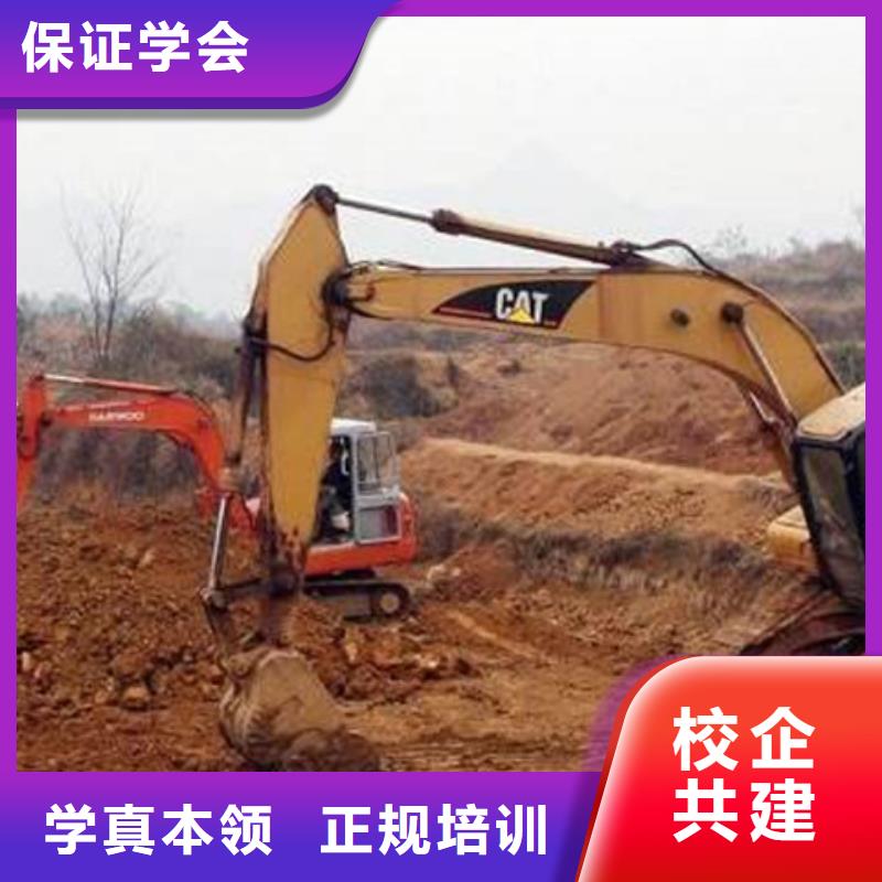 装载机培训手把手教学