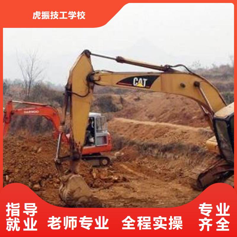 【装载机培训挖掘机钩机驾驶培训实操培训】
