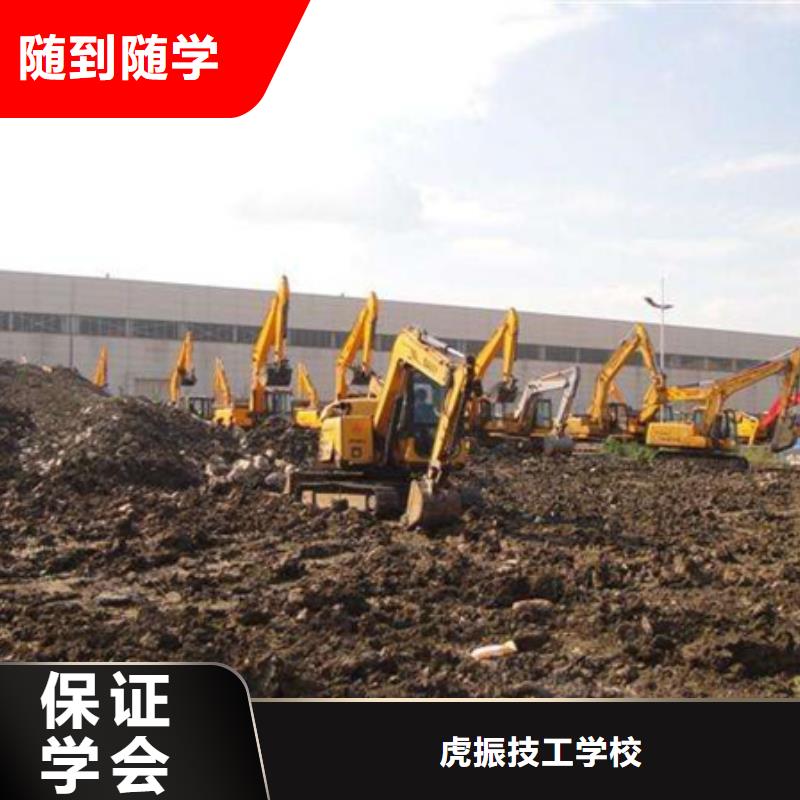  装载机培训就业不担心