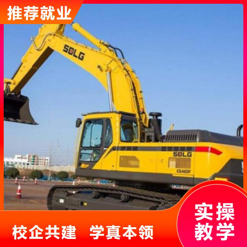 【装载机培训哪里能学修电动汽车正规培训】