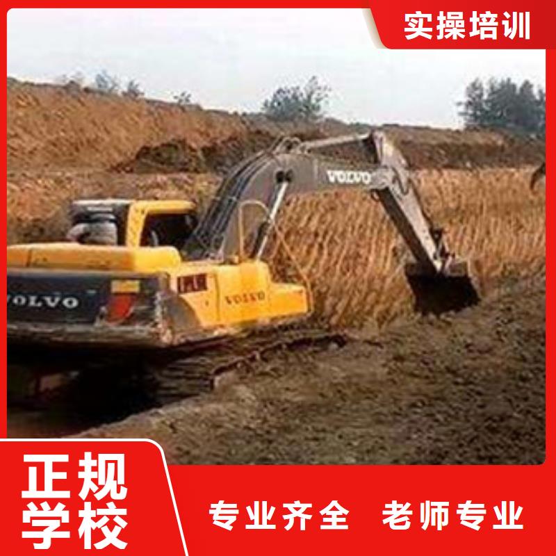 装载机培训-挖掘机钩机驾驶培训保证学会