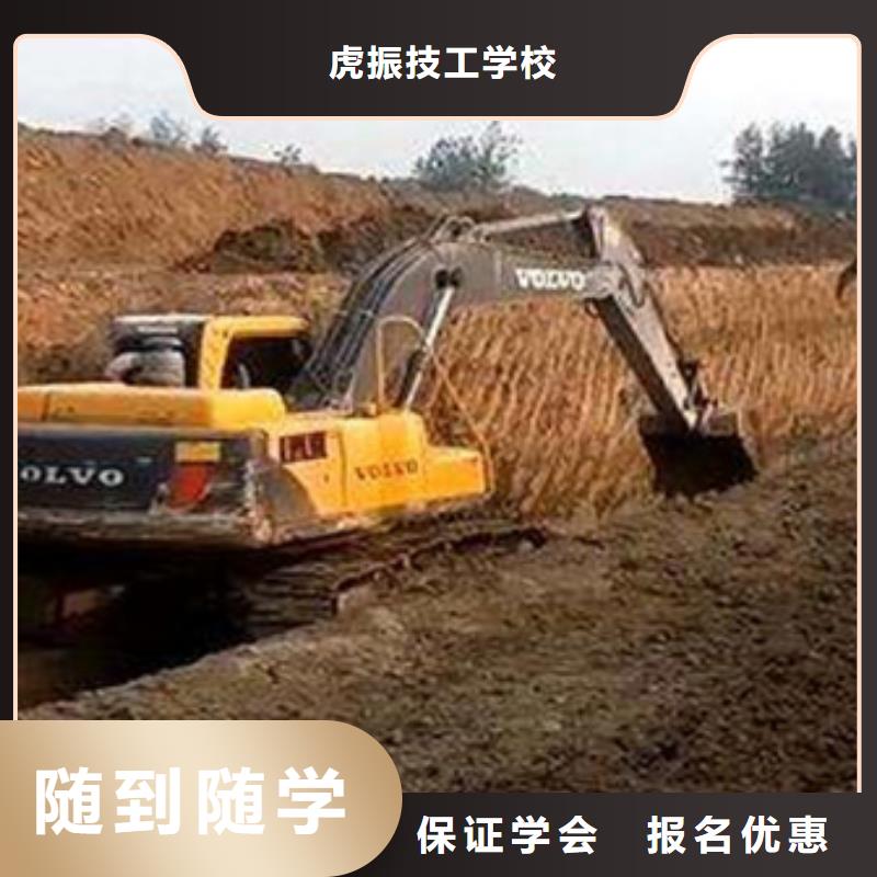 装载机培训指导就业