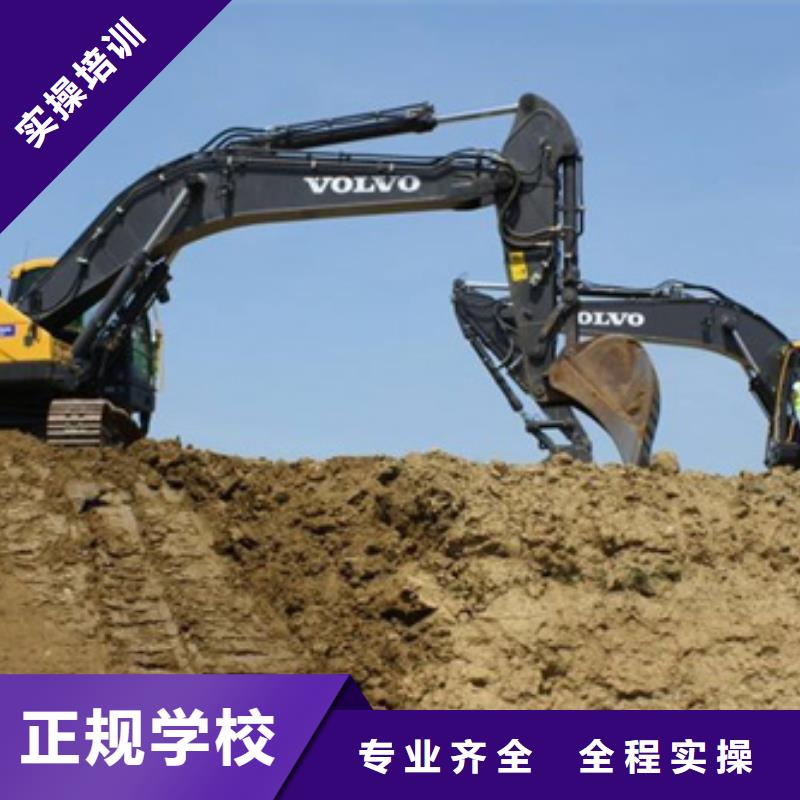 装载机培训指导就业