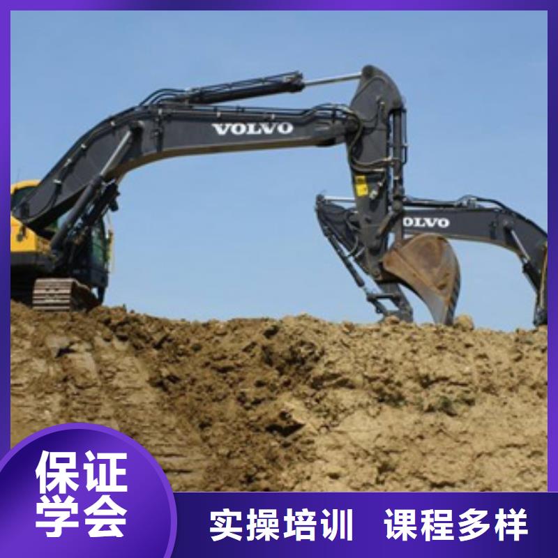  装载机培训保证学会