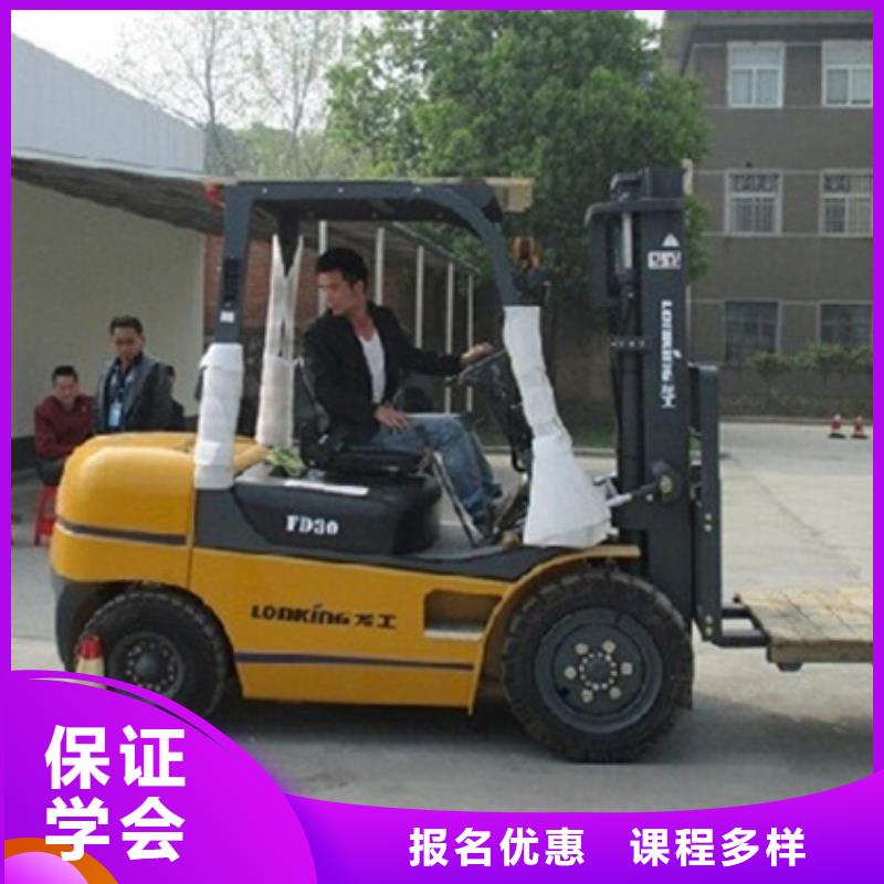 装载机培训厨师烹饪培训高薪就业