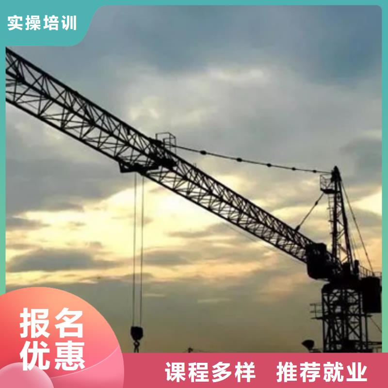 装载机培训-烧烤麻辣烫培训指导就业