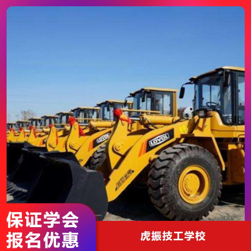 装载机培训指导就业
