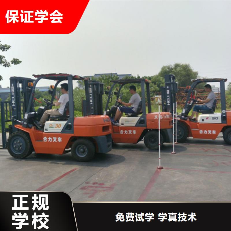  装载机培训就业快