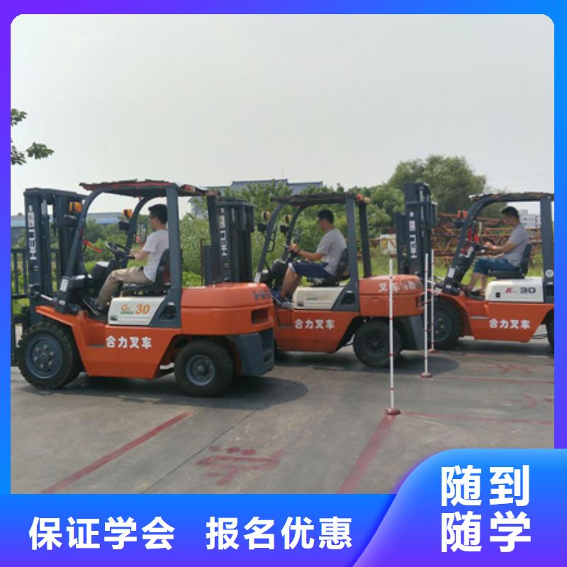 装载机培训厨师烹饪培训高薪就业