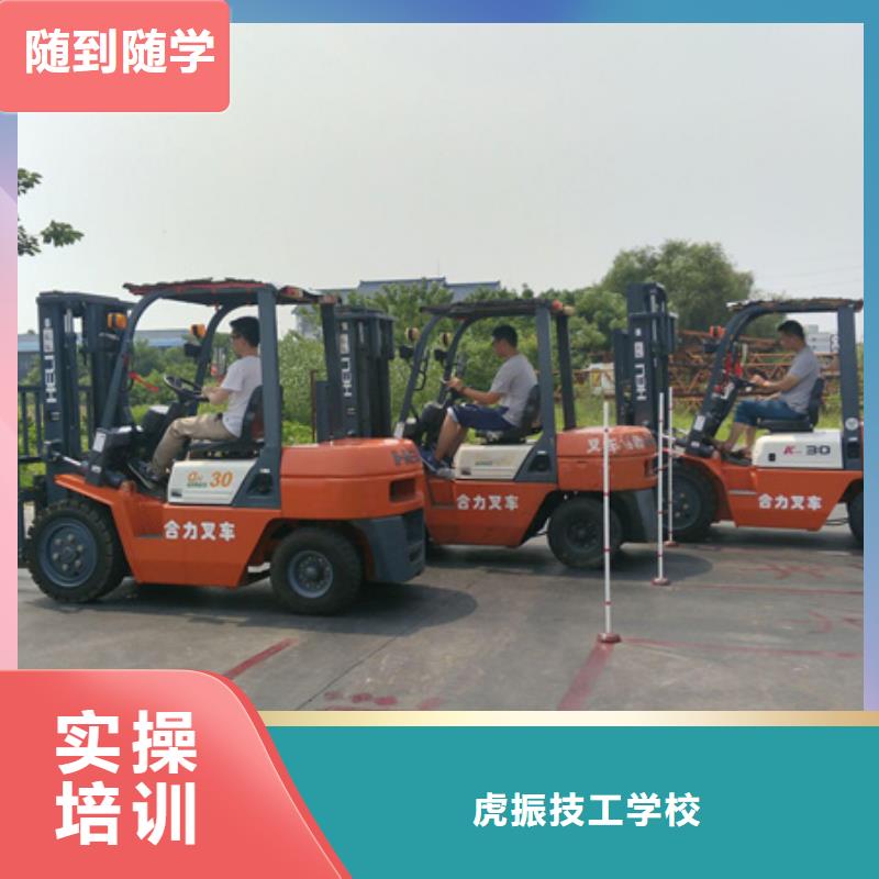 装载机培训手把手教学