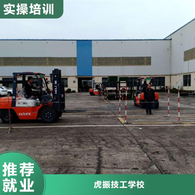 装载机培训【哪个技校有汽修专业】理论+实操
