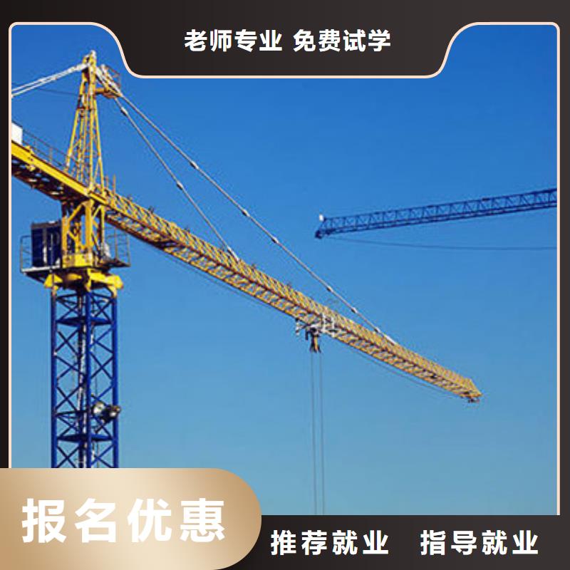 装载机培训手把手教学
