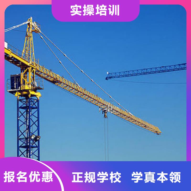装载机培训厨师烹饪培训高薪就业