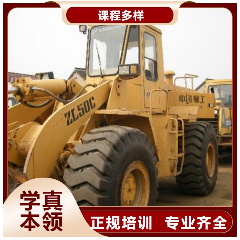 装载机培训手把手教学