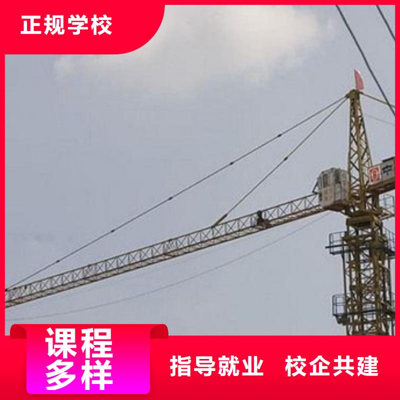 装载机培训厨师烹饪培训高薪就业