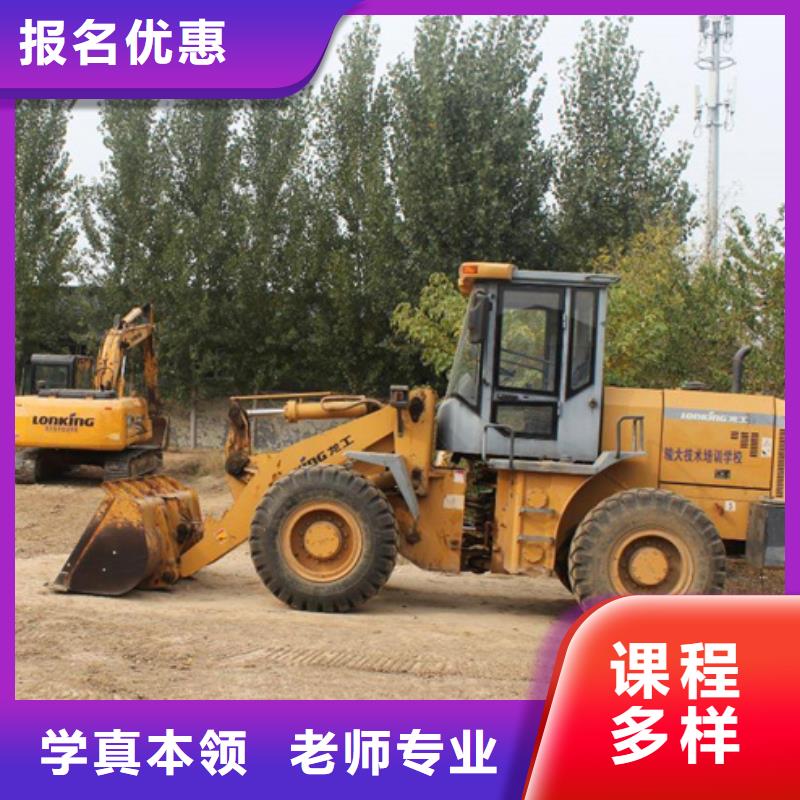 装载机培训汽车钣金喷漆培训随到随学
