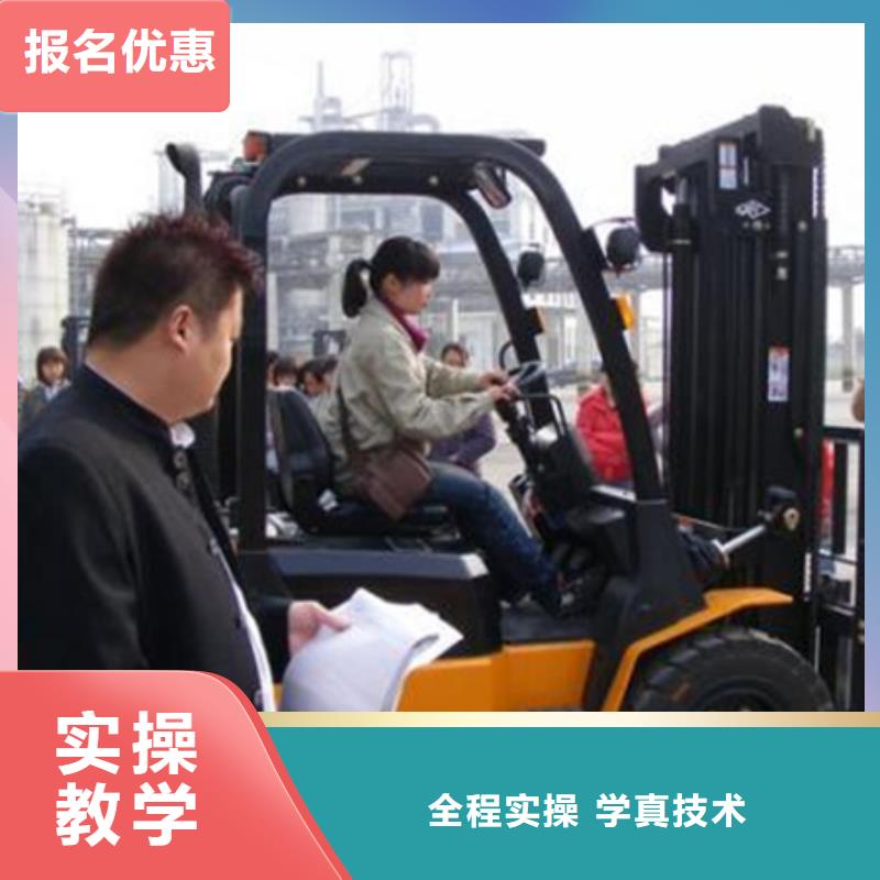 装载机培训学真技术
