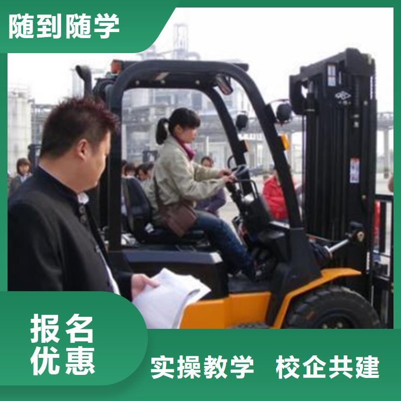 装载机培训-烧烤麻辣烫培训指导就业