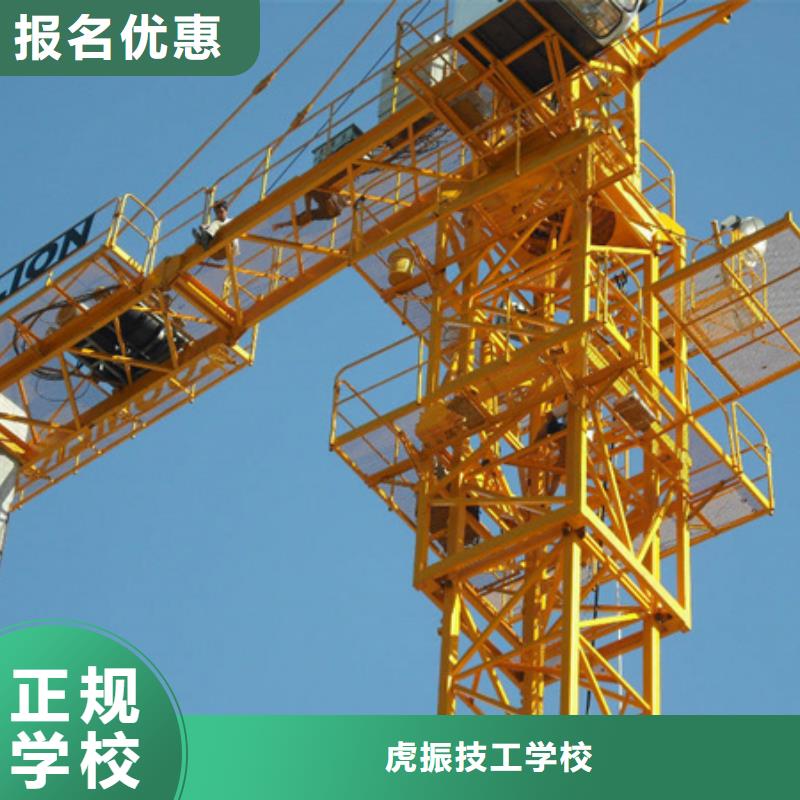 装载机培训厨师烹饪培训高薪就业