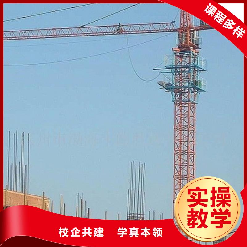 装载机培训美容美发培训保证学会