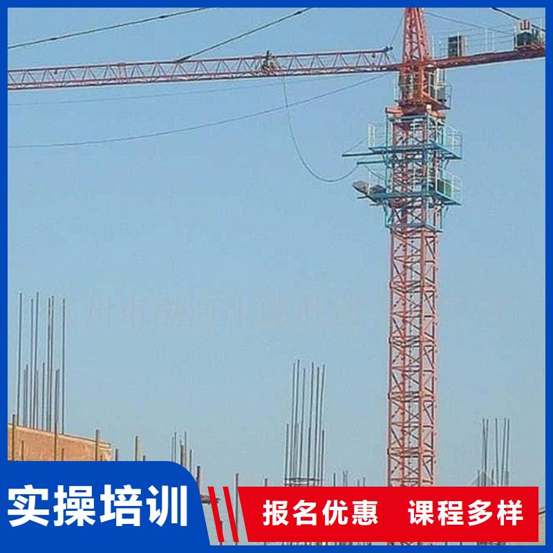  装载机培训就业不担心