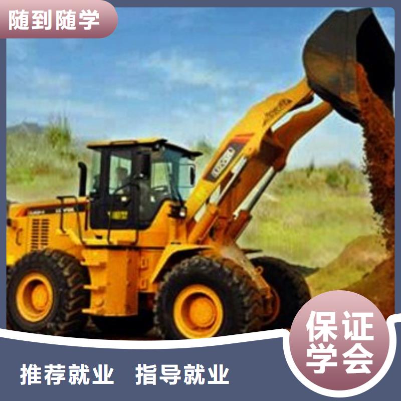 装载机培训手把手教学