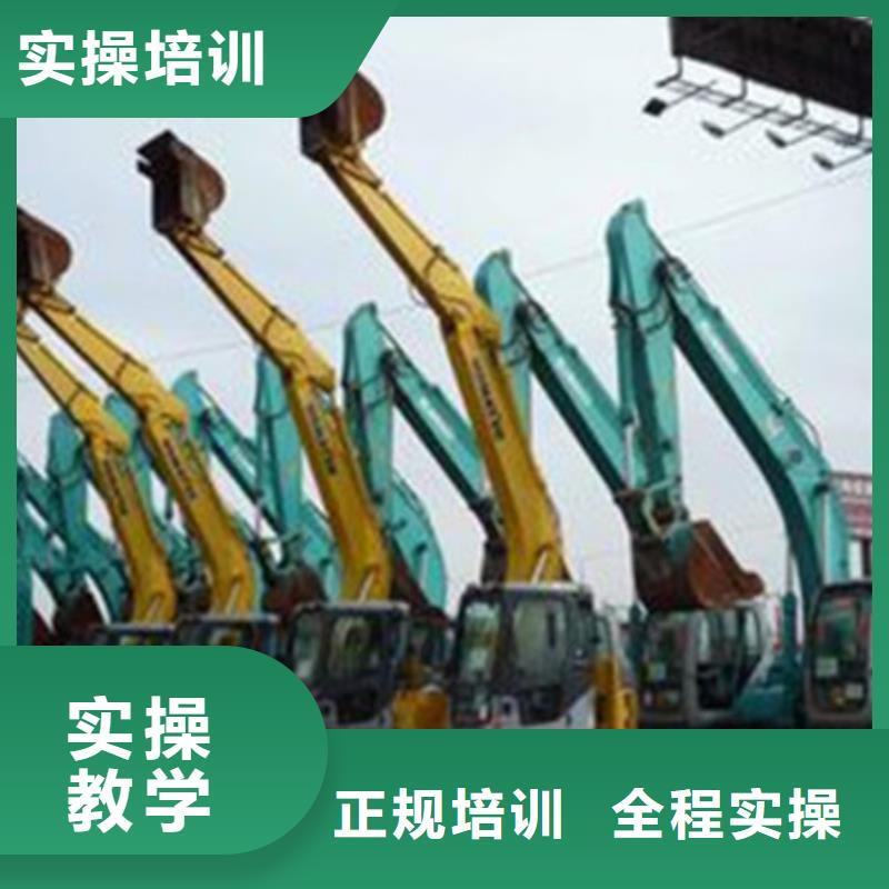 装载机培训-挖掘机钩机驾驶培训保证学会