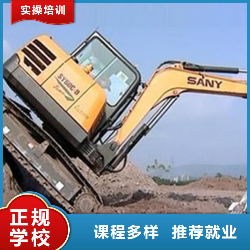  装载机培训就业不担心