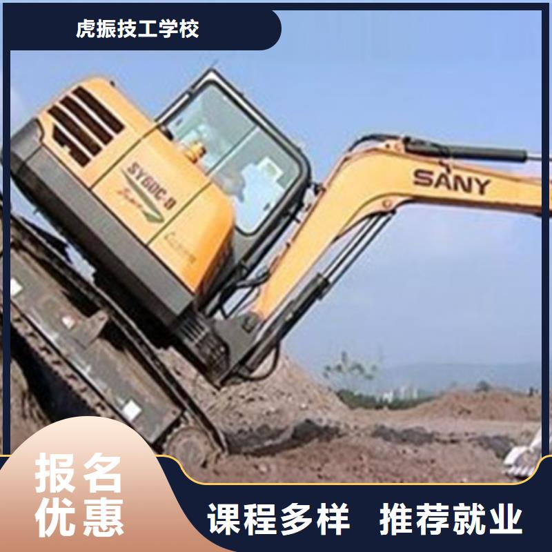 【装载机培训美容美发培训实操培训】