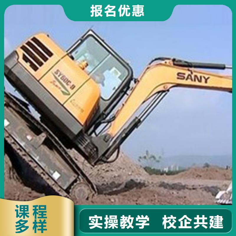  装载机培训就业不担心