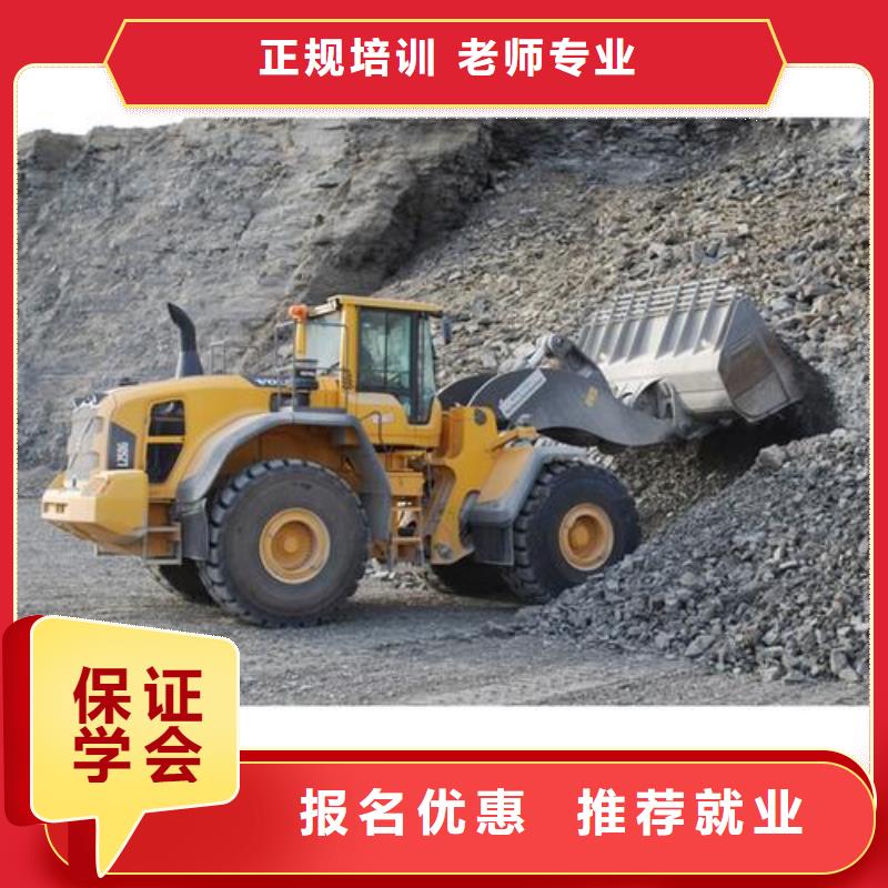 装载机培训汽车钣金喷漆培训随到随学