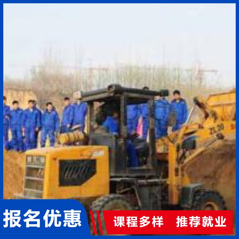 装载机培训手把手教学