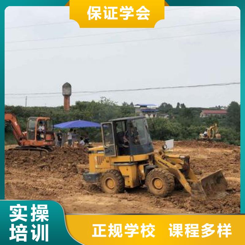 装载机培训厨师烹饪培训专业齐全