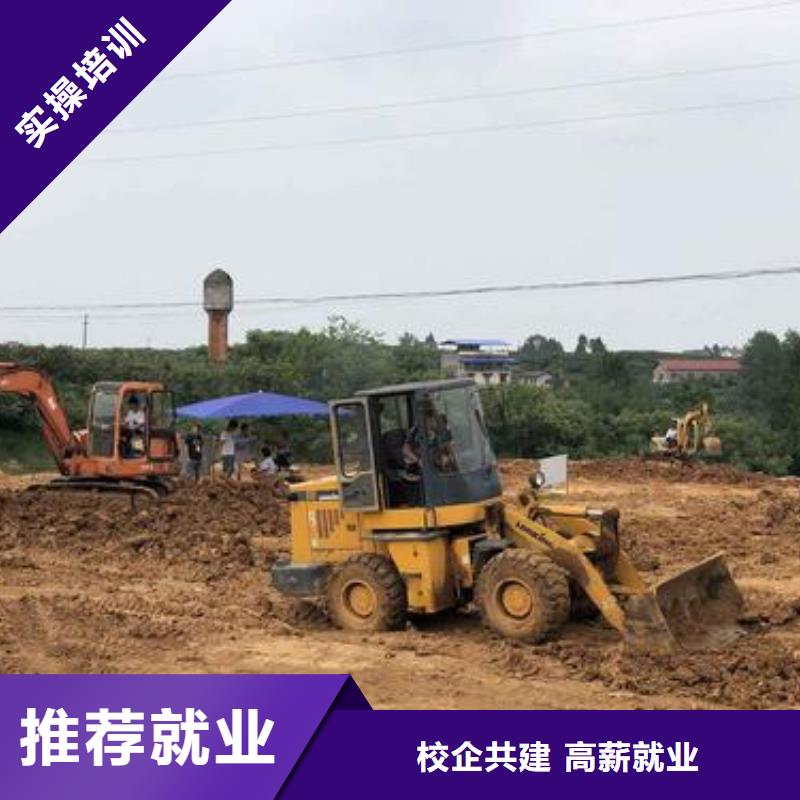 【装载机培训焊工培训班正规学校】