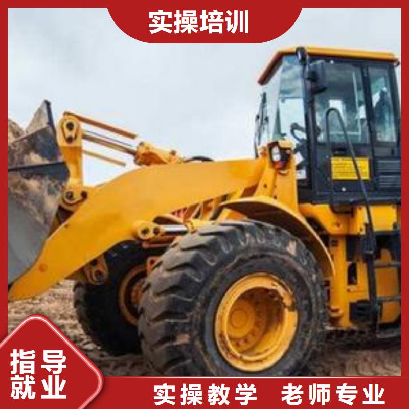 报名优惠装载机培训【新能源汽车培训】指导就业
