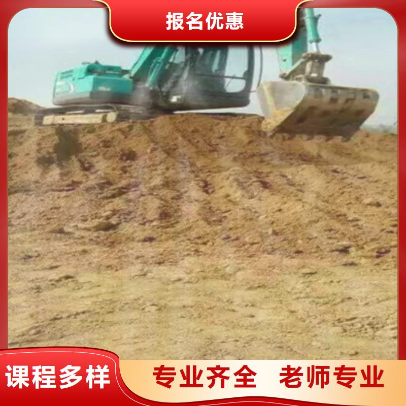 装载机培训师资力量强
