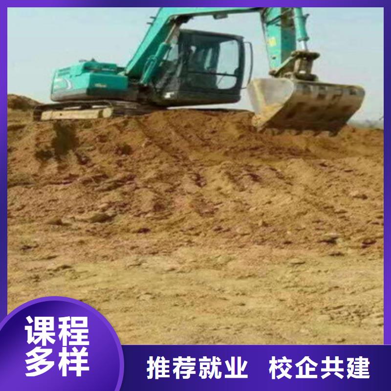  装载机培训就业不担心