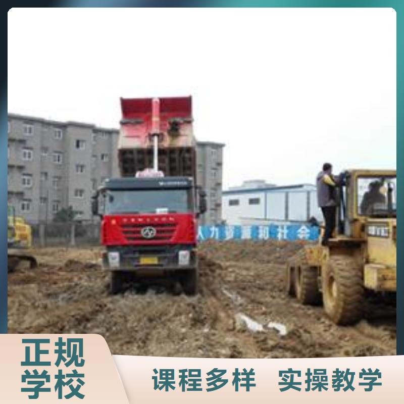 装载机培训汽车钣金喷漆培训随到随学