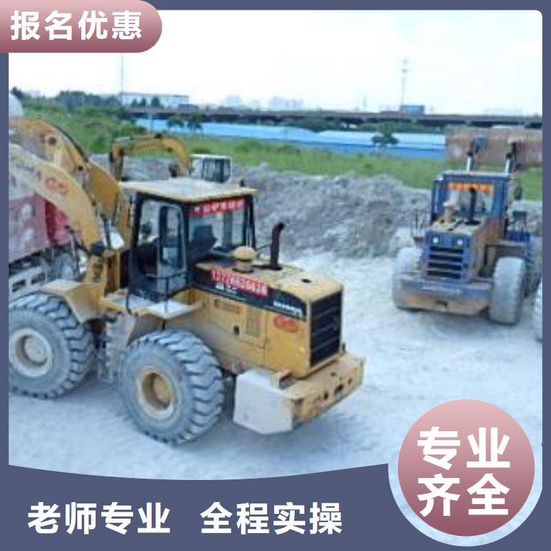 装载机培训手把手教学