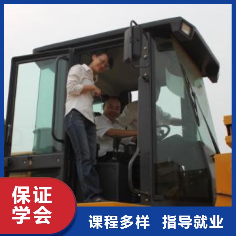 装载机培训手把手教学