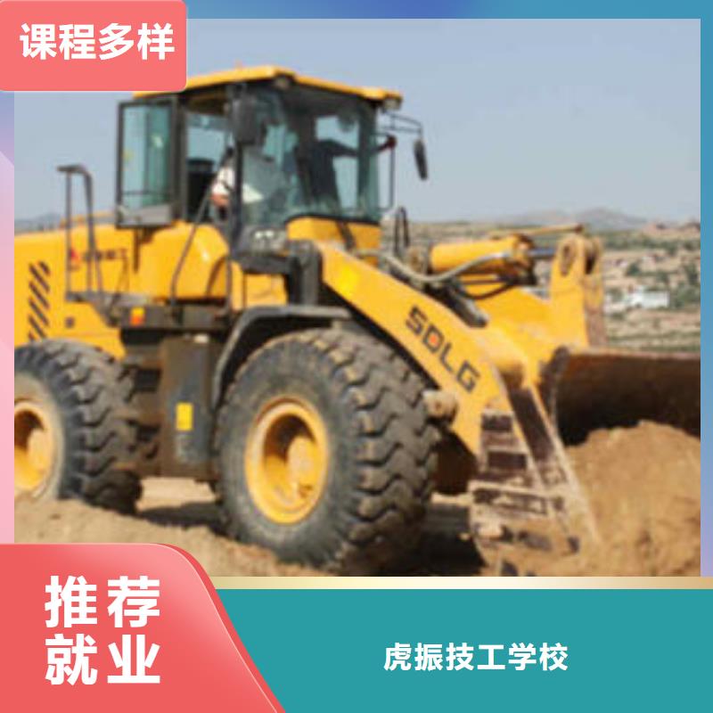 装载机培训-挖掘机钩机驾驶培训保证学会