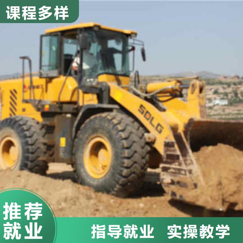 装载机培训厨师烹饪培训专业齐全