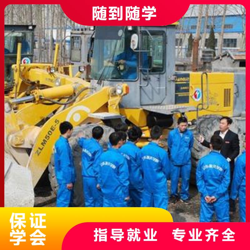 装载机培训手把手教学