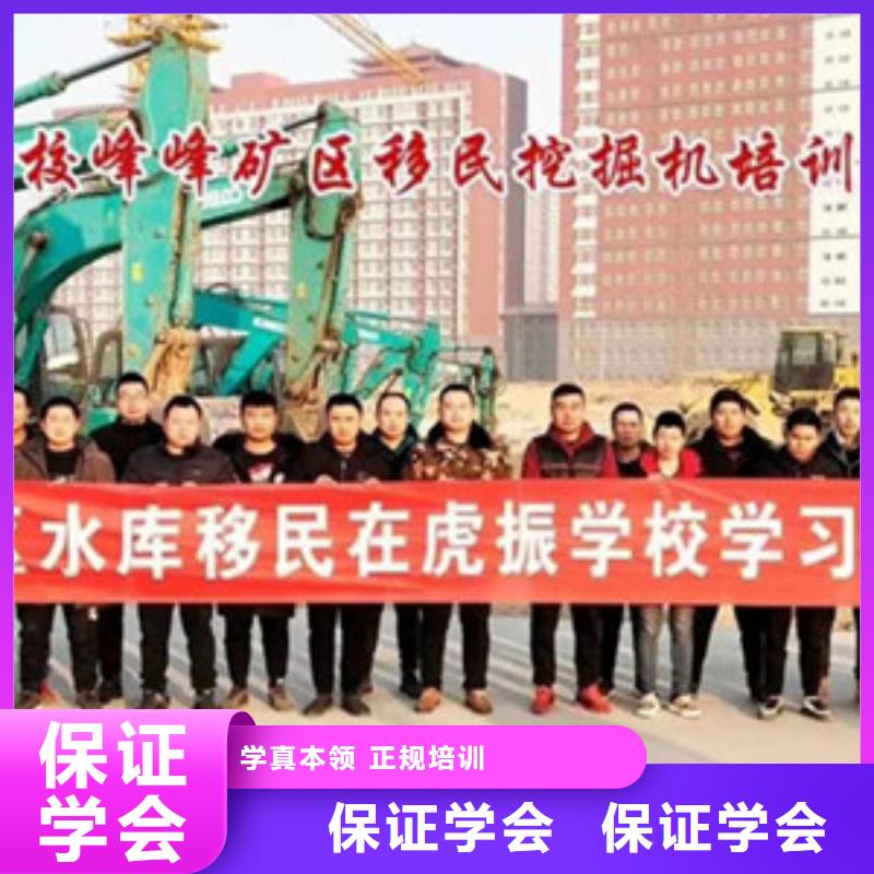 虎振厨师烹饪培训师资力量强【塔吊叉车培训】 厨师技校哪家好指导就业28354.com