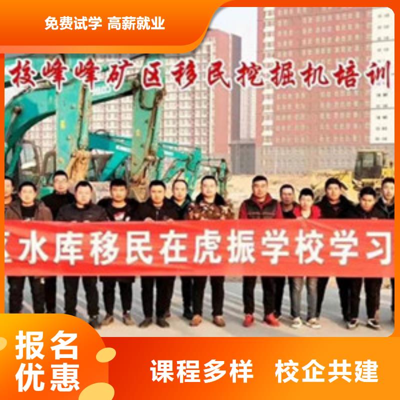 【塔吊叉车培训_电气焊氩弧焊二保焊氩电联焊培训学校手把手教学】